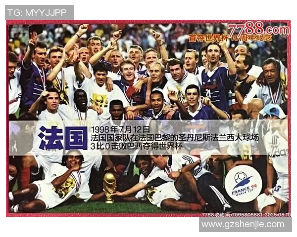 法国足球三大球星深度解析与未来展望 法国足球三大球星深度解析与未来展望