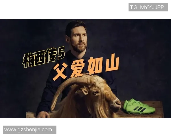 球星父爱如山 足球之路传承儿子梦想与奋斗