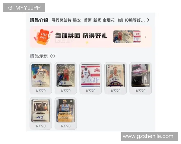 足球球星卡代拍服务推荐选择哪家平台最靠谱并提供优质体验 足球球星卡代拍服务推荐选择哪家平台最靠谱并提供优质体验