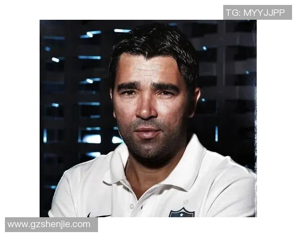 德科：从葡萄牙黄金一代到世界足坛传奇的非凡之路