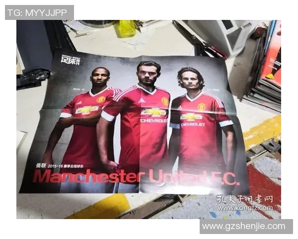 二手足球杂志球星海报收藏：穿越时光的经典瞬间与传奇人物的独特魅力