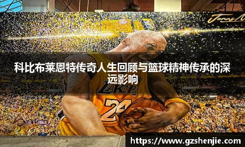 好博体育
