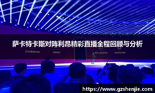 好博体育平台