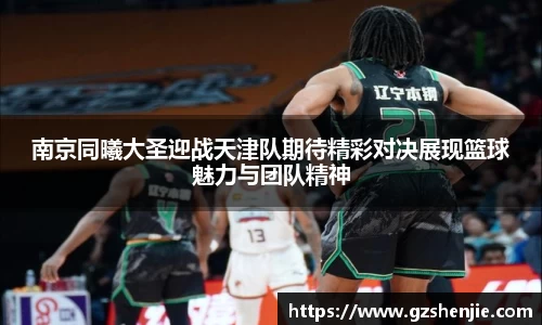 好博体育平台