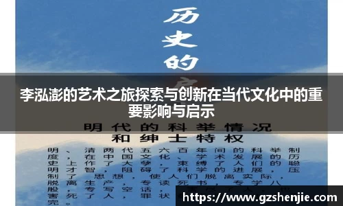 好博体育
