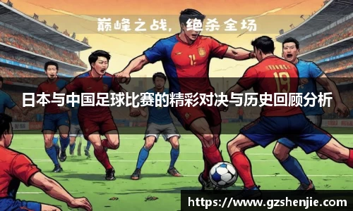 好博(中国)体育
