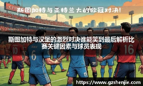 好博体育平台