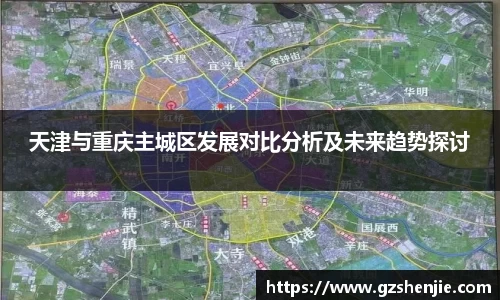 好博(中国)体育