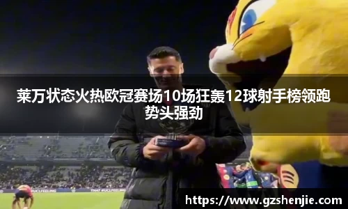 好博体育