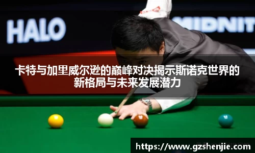 好博体育平台