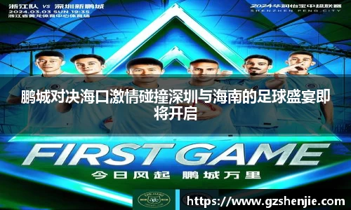 好博(中国)体育