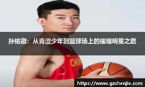 好博体育