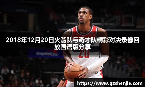 好博(中国)体育