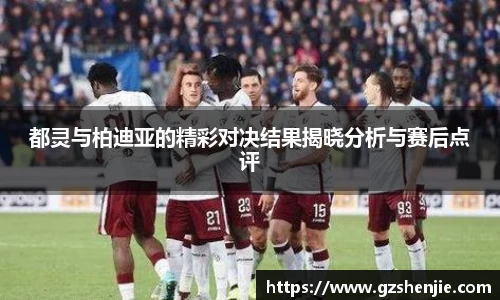 好博体育
