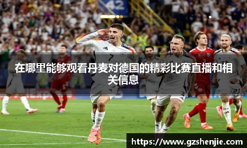 好博(中国)体育