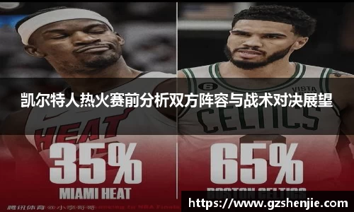 好博体育