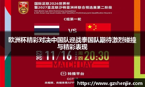 好博体育