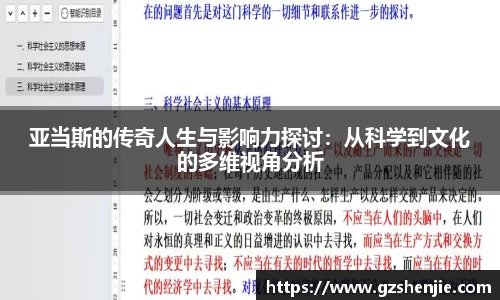 好博体育平台