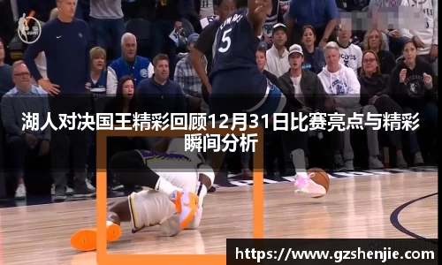 好博体育