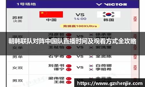 好博体育