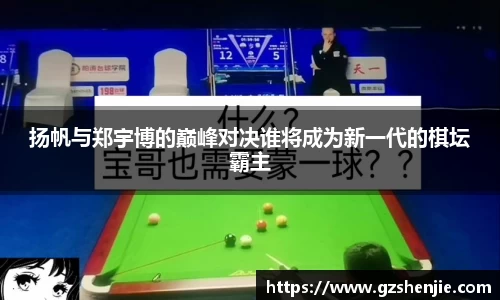 好博体育