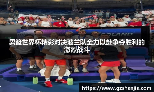 好博体育平台
