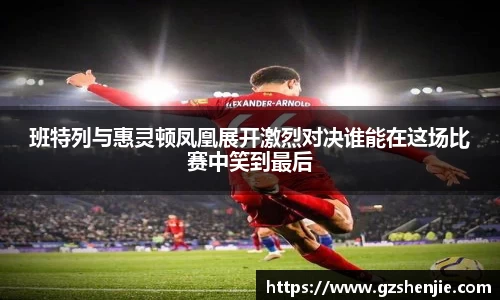 好博体育平台