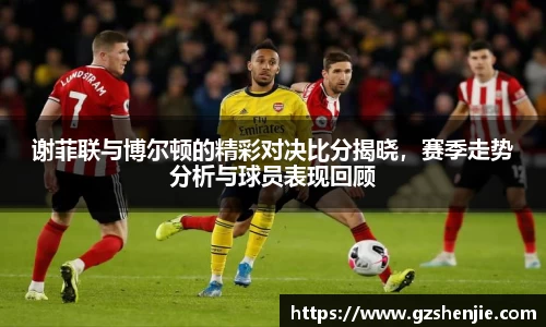 好博体育平台