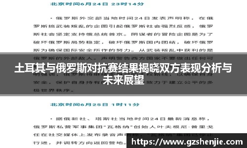 好博体育平台