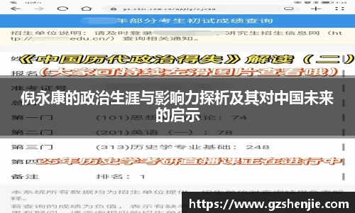 好博(中国)体育