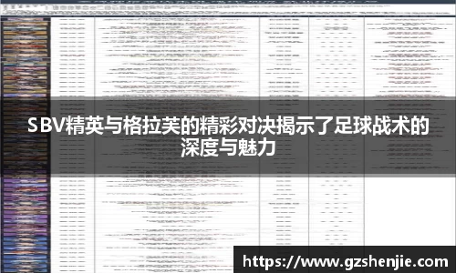 好博(中国)体育
