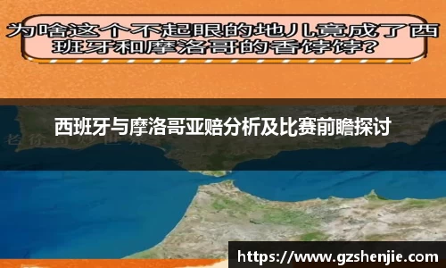 好博(中国)体育