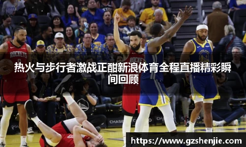 好博(中国)体育