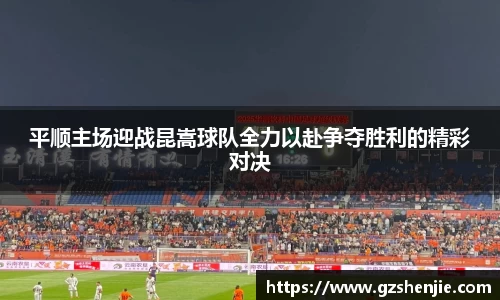 好博(中国)体育
